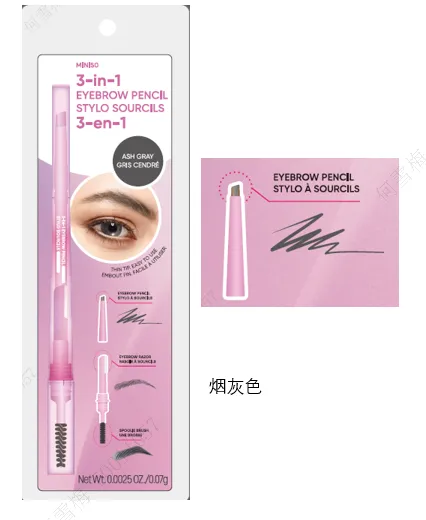 3-in-1 Eyebrow Pencil (Ash Gray)