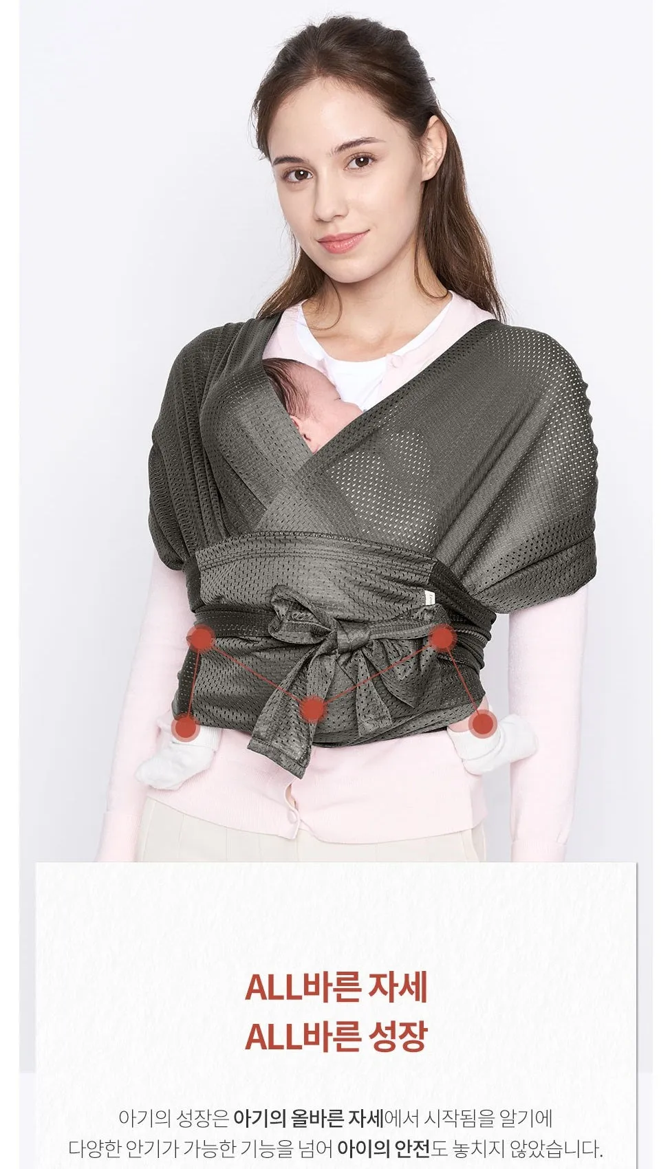 Made in Korea DAIICHI Louicré Baby Carrier
