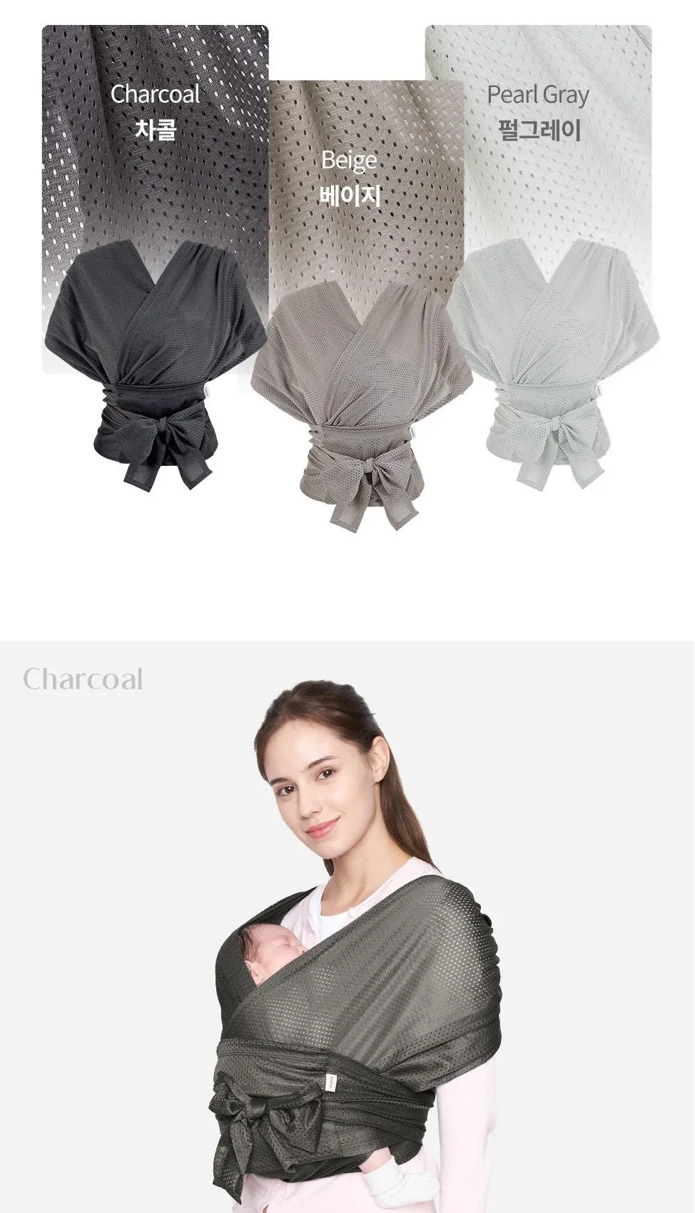 Made in Korea DAIICHI Louicré Baby Carrier