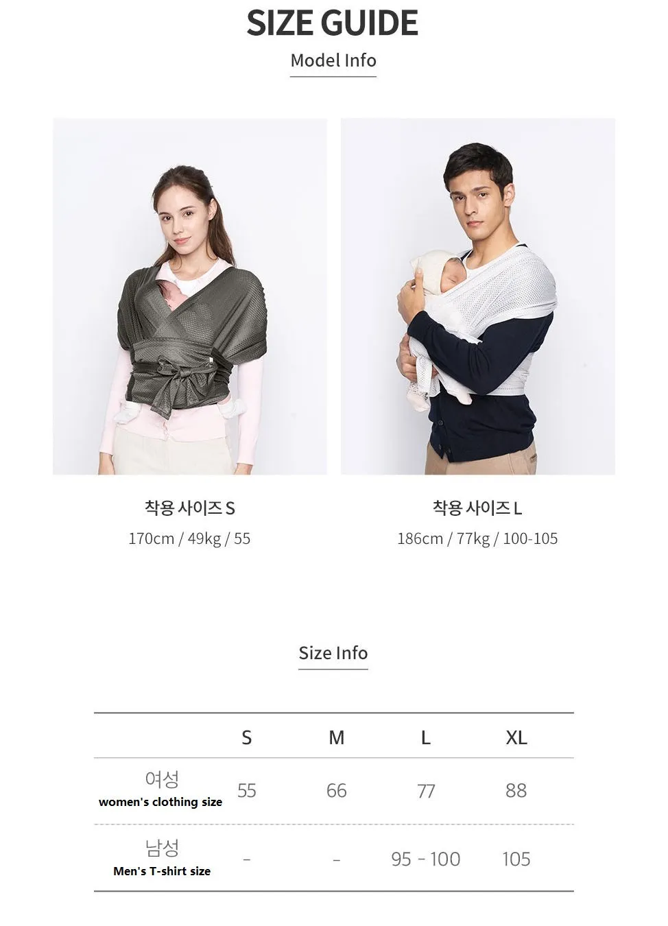 Made in Korea DAIICHI Louicré Baby Carrier