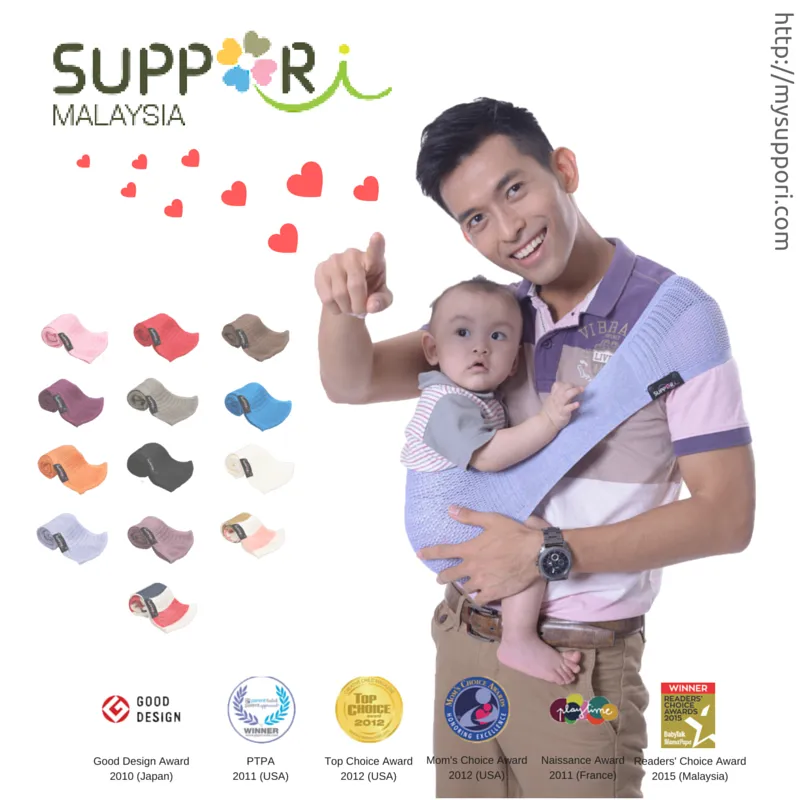 Suppori Butter Cream